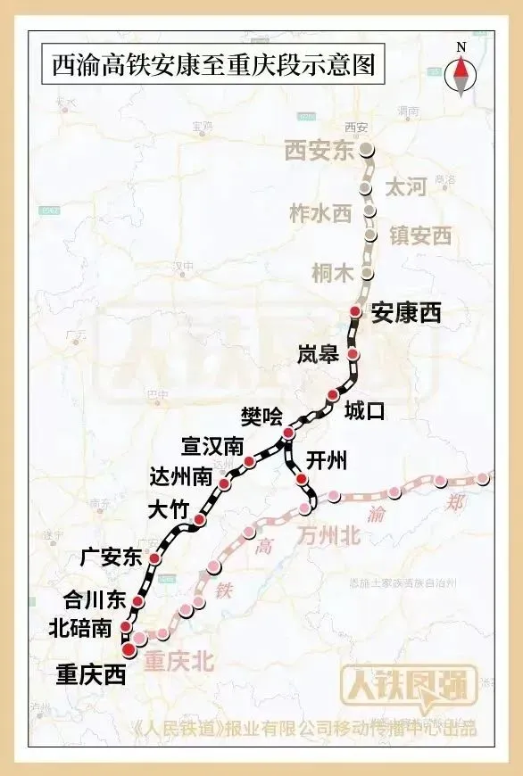 西延高鐵、康渝高鐵、府谷機(jī)場(chǎng)，有新進(jìn)展→