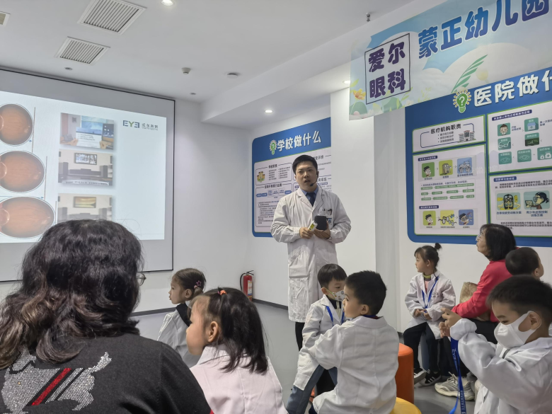 綠色節(jié)能，舊物換“新”生！ 漢中愛爾眼科醫(yī)院開展“世界地球日”系列活動插圖9