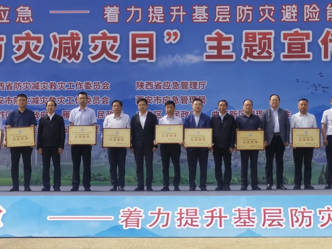 漢中唯一！全國普查先進集體