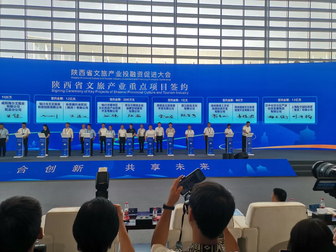 漢臺(tái)文旅閃耀2024年西安絲綢之路國際旅游博覽會(huì)