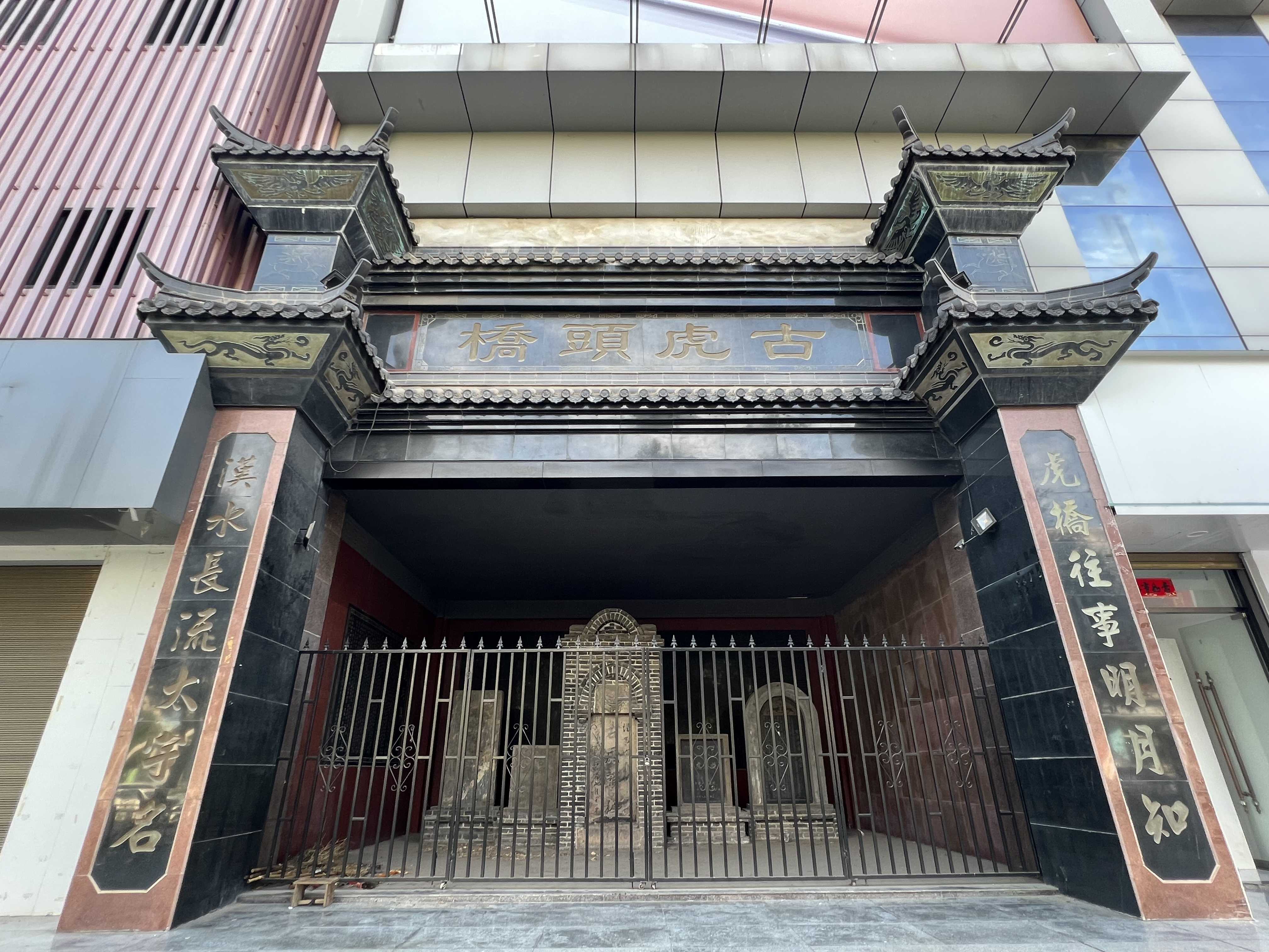 古虎頭橋，隱藏在漢中鬧市里的三國遺跡