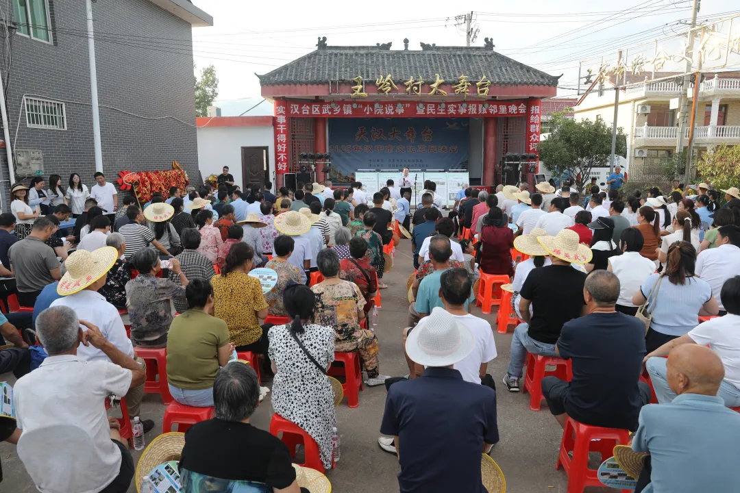 曬“賬單”聽(tīng)民聲，漢臺(tái)這個(gè)鎮(zhèn)晚會(huì)值得點(diǎn)贊