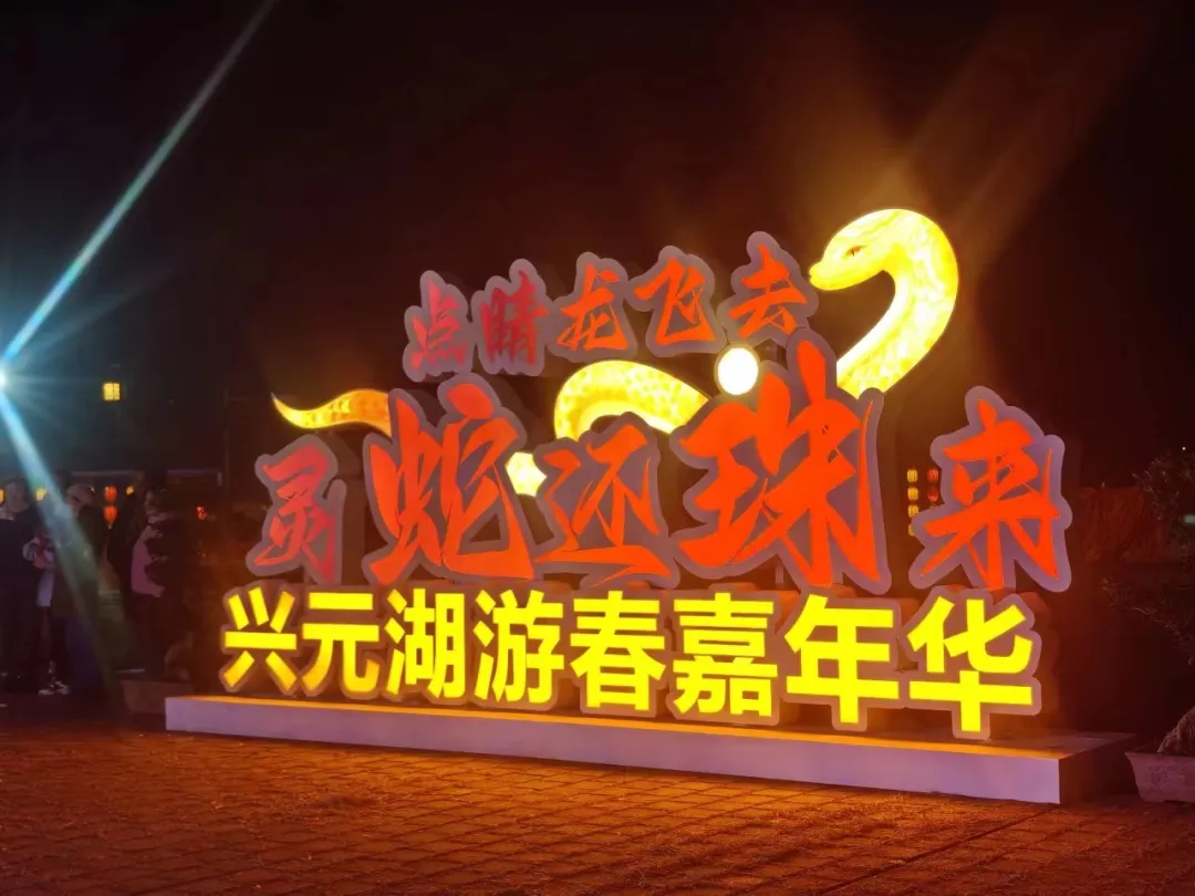 春節(jié)假期漢中消費市場 “熱”，文旅活動 “靚”！