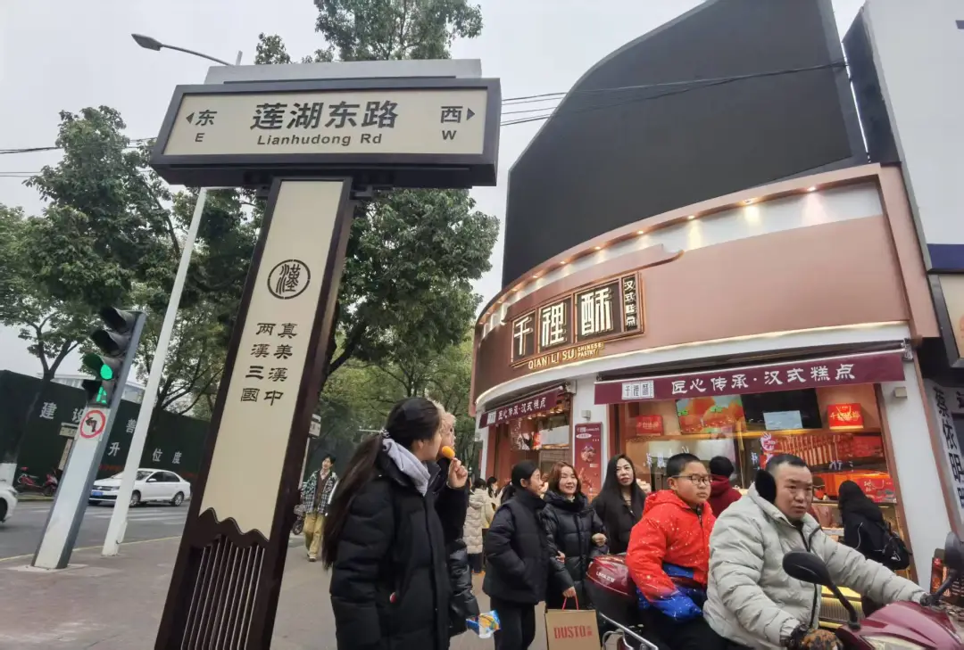 “上新活動”進行中！漢臺城市路名牌改頭換面
