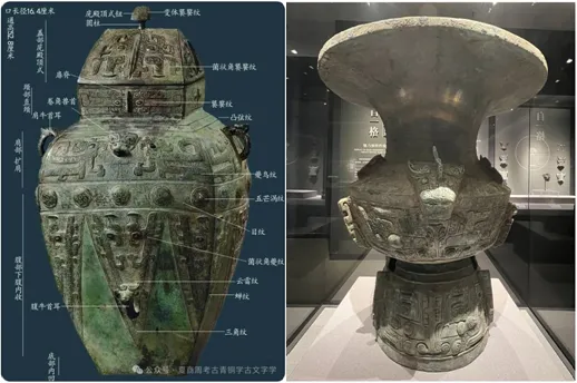 一部增強文化自信的好書——讀來文基先生《漢中先秦文化》