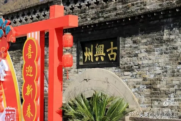 春節(jié)不遠(yuǎn)游！漢中這幾個地方嗨翻天