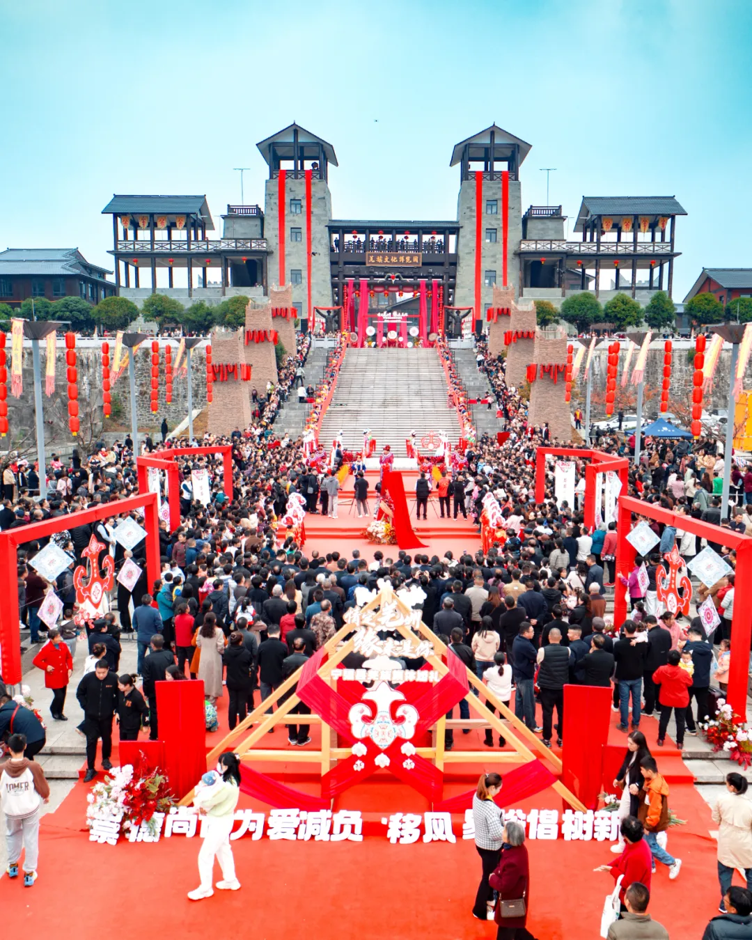 寧強(qiáng)“情定羌州·緣來(lái)是你”大型羌族集體婚禮浪漫開啟