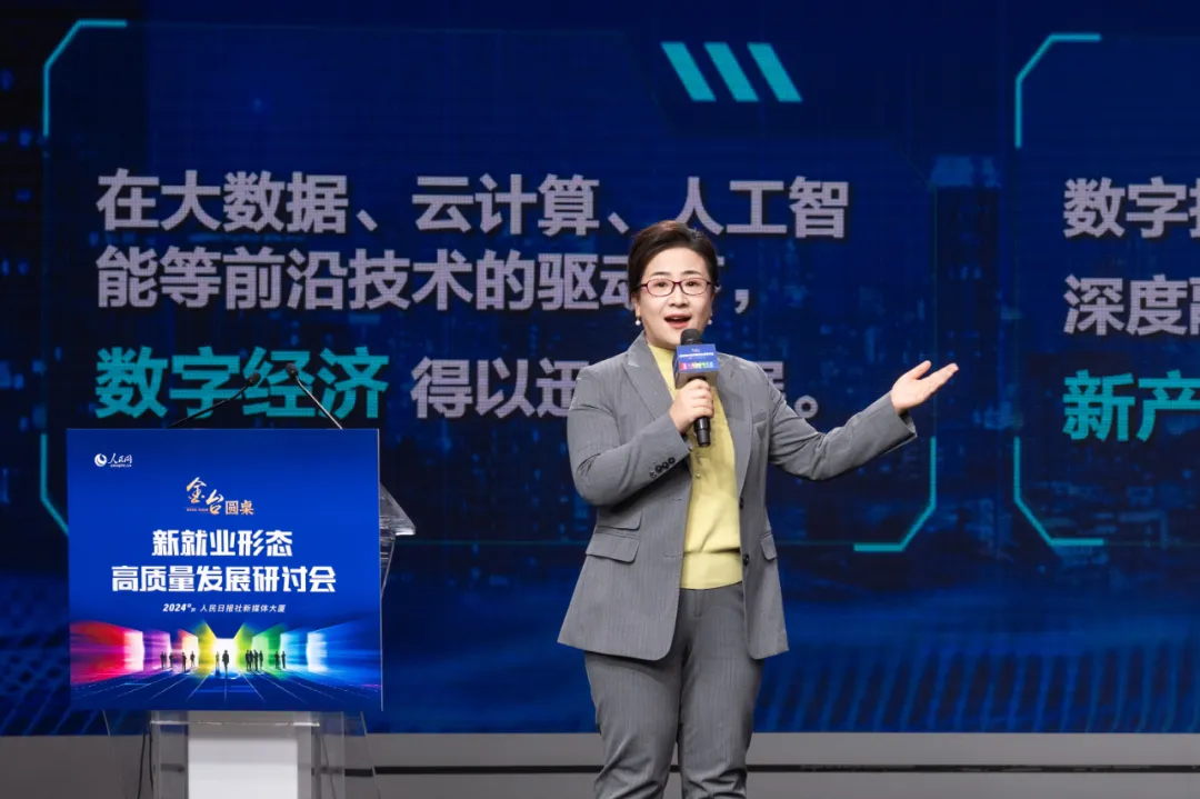 “新” 潮澎湃！就業(yè)形態(tài)大變革，你跟上潮流了嗎？