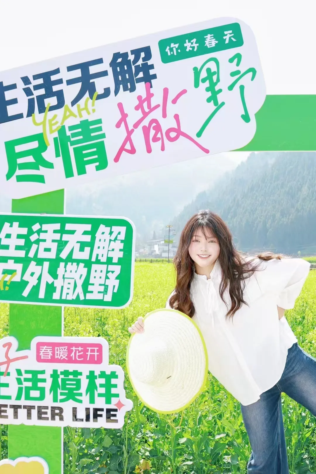 2025漢中鎮(zhèn)巴春日盛宴，解鎖油菜花海文旅新玩法！