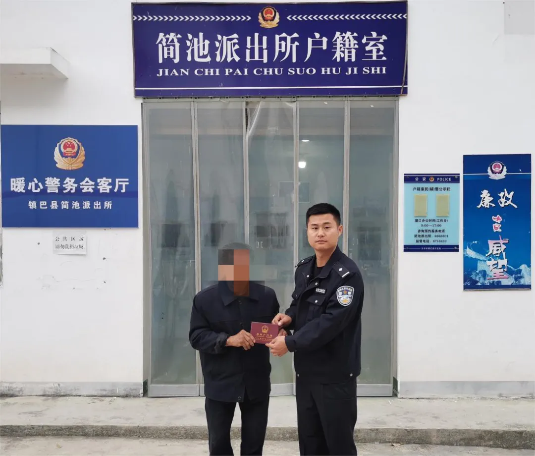 漢中80歲老人沒戶口，多虧了他們！