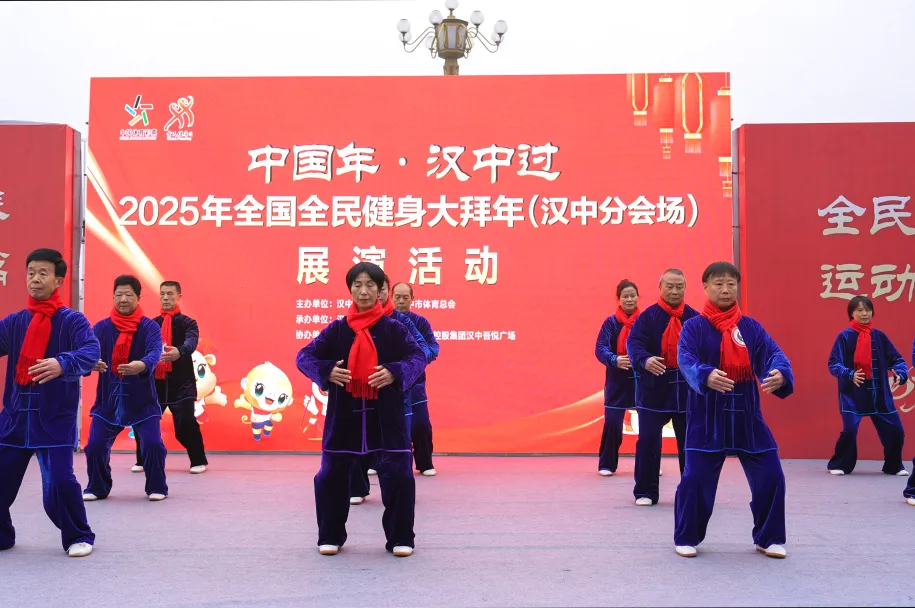 運動 “出圈”！漢中春節(jié)活力拉滿！