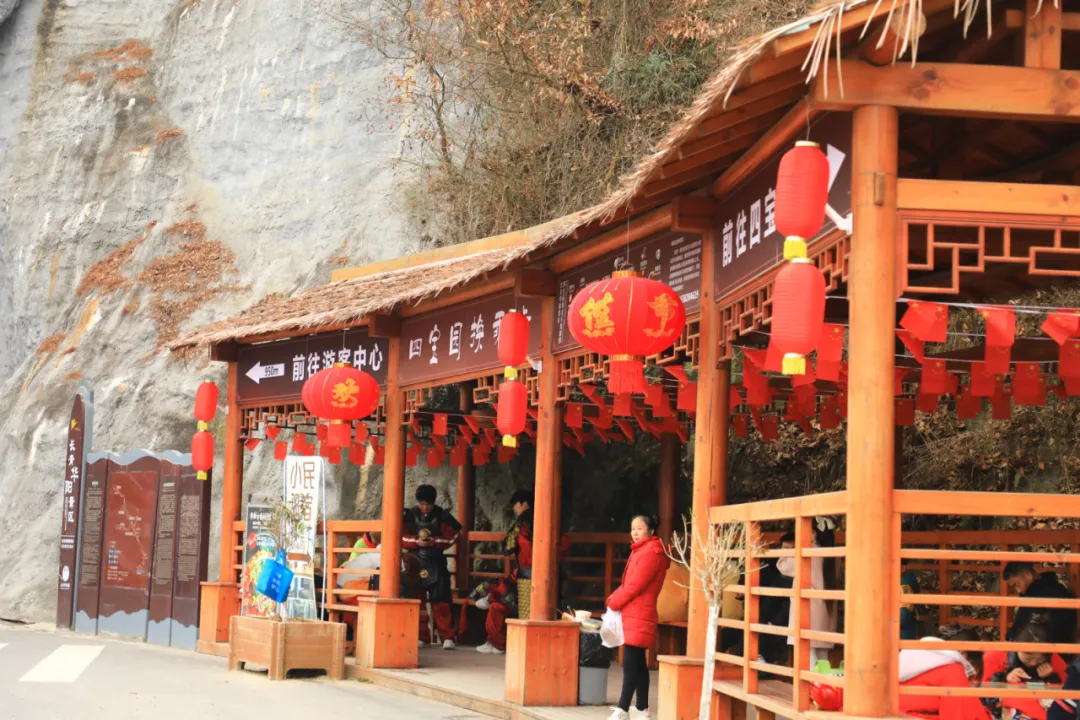 新年第一天，洋縣長青華陽景區(qū)迎來蛇年開門紅~