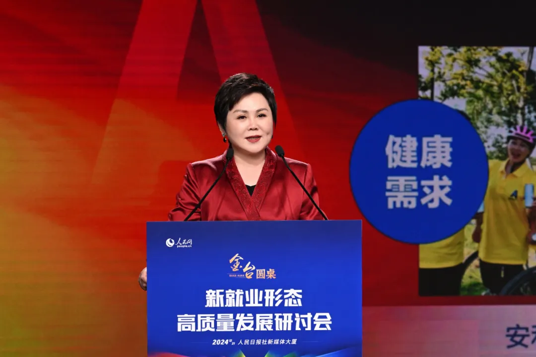 “新” 潮澎湃！就業(yè)形態(tài)大變革，你跟上潮流了嗎？