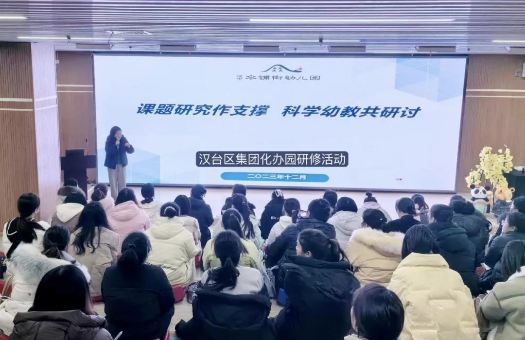 漢臺：集團化辦學促進教育高質量發(fā)展