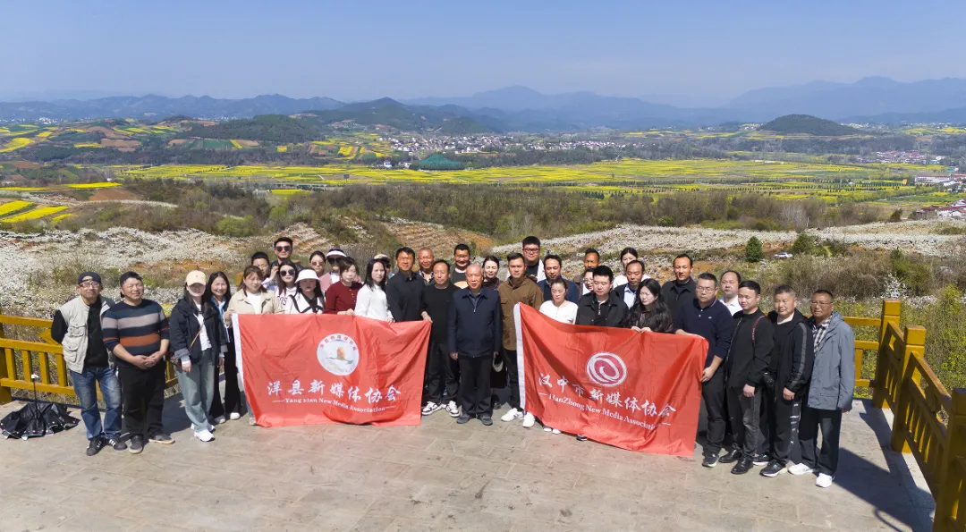 “鹮鄉(xiāng)花海 鏡遇春天” 市、縣新媒體聯(lián)動走進五彩洋州
