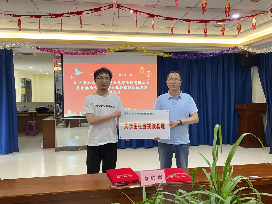 華中農(nóng)業(yè)大學(xué)攜手褒國(guó)康樂(lè)園共建大學(xué)生社會(huì)實(shí)踐基地
