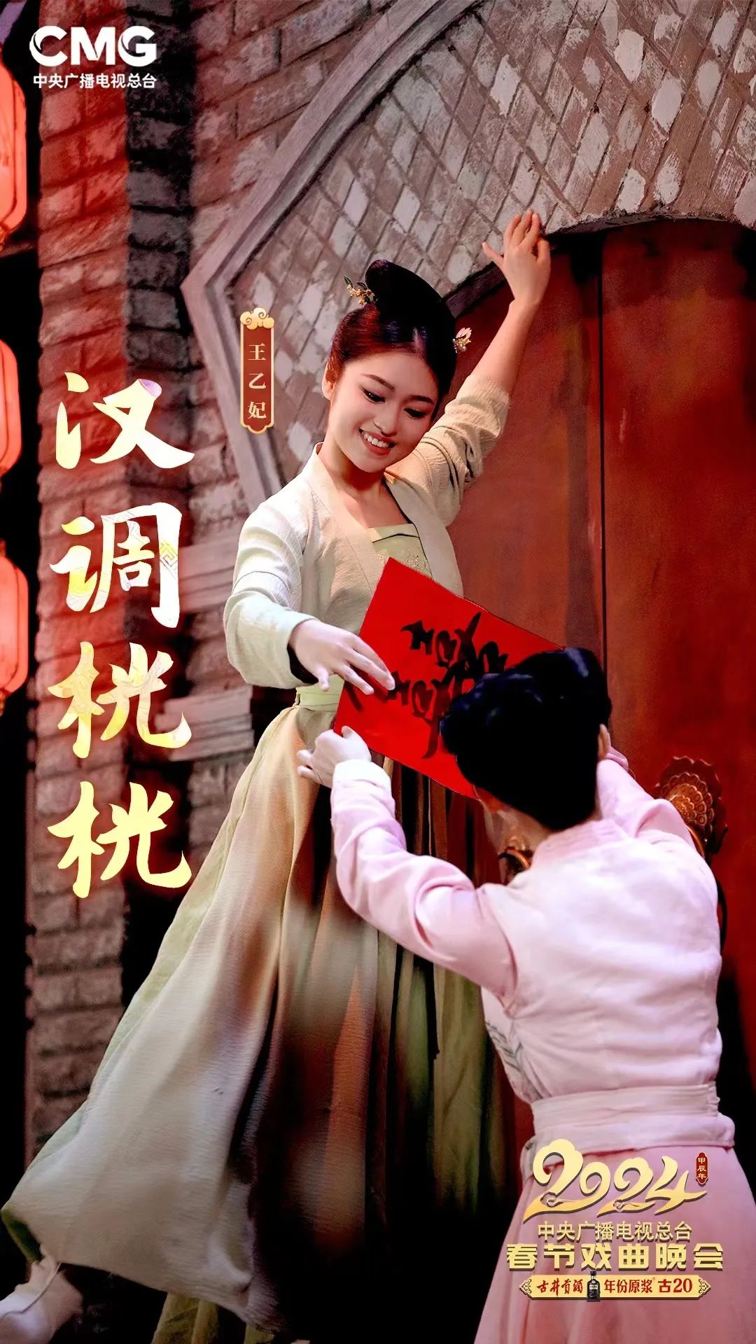 漢調(diào)桄桄多次亮相央視舞臺(tái)！