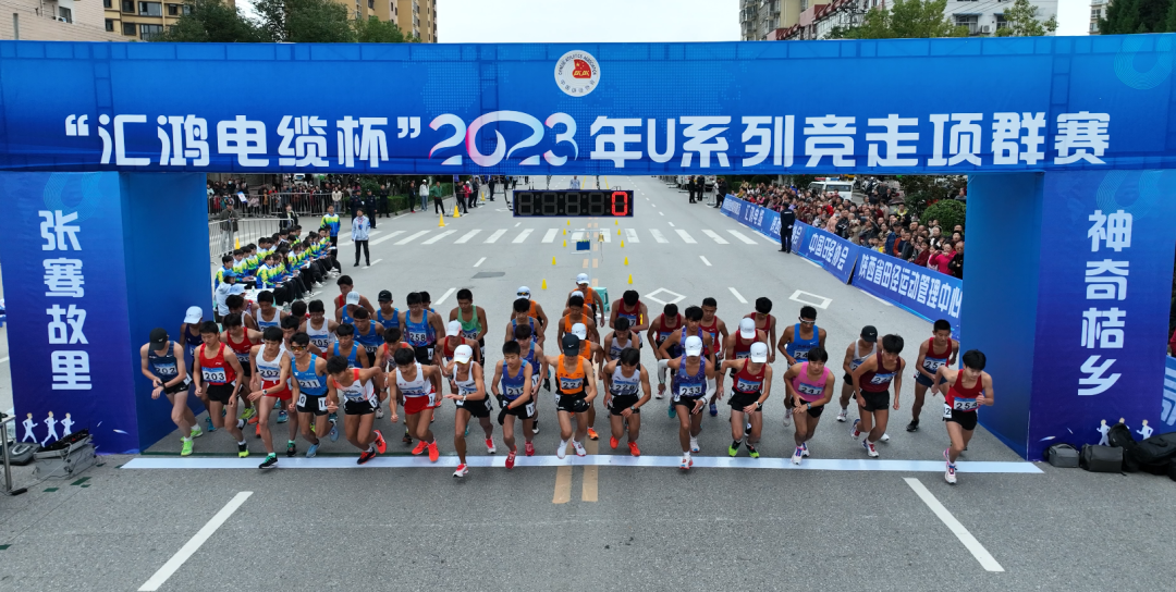 漢中將舉辦多項(xiàng)國家、省級(jí)體育賽事活動(dòng)→