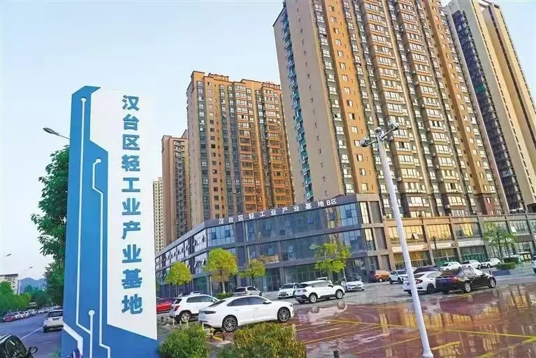 漢臺深化國有企業(yè)改革取得階段性成果