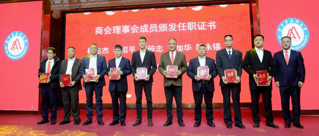 漢中市溫州商會(huì)第八屆換屆選舉大會(huì)圓滿舉行