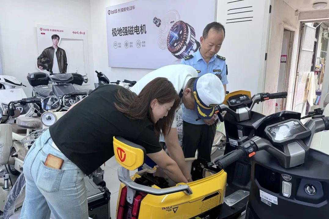 漢中集中開展電動(dòng)自行車第三次聯(lián)合檢查