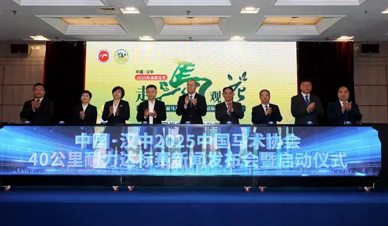 賞花海，觀馬術(shù)！3月，漢中等你！