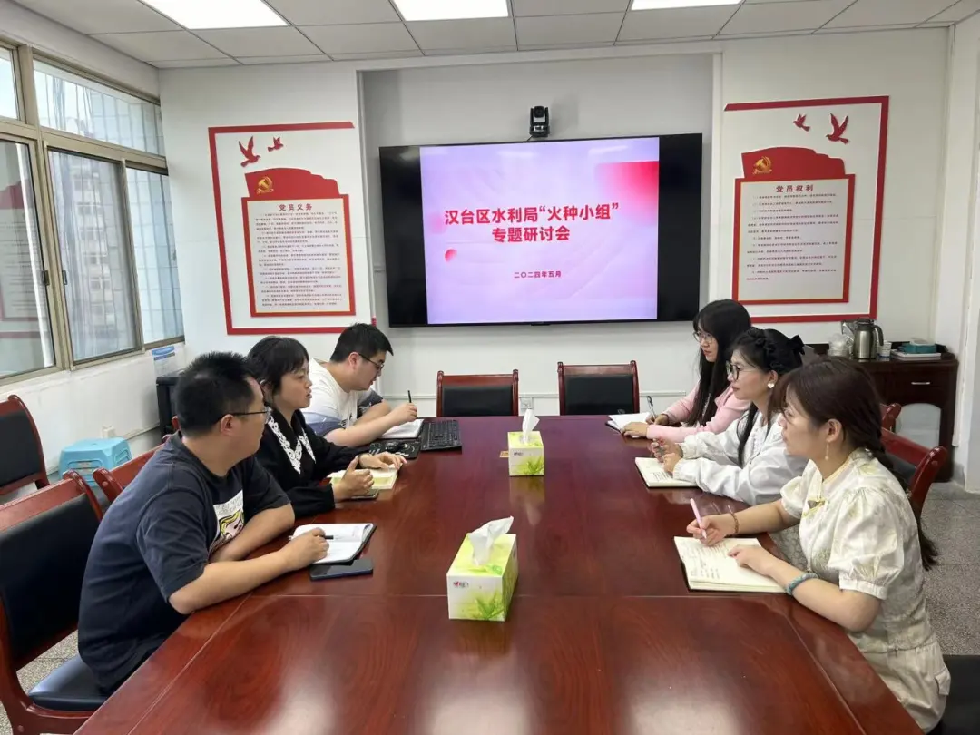 漢臺區(qū)水利局以“火種計劃”推進青年干部隊伍建設(shè)