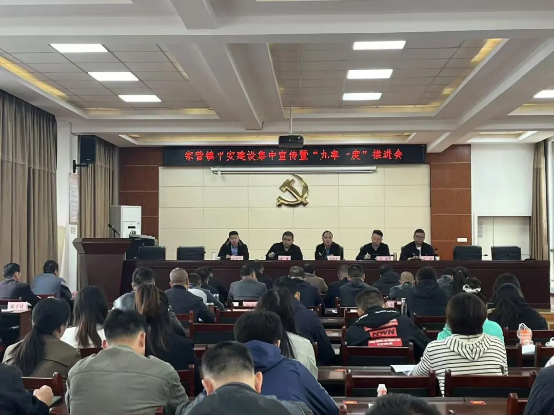 宗營鎮(zhèn)：多點發(fā)力 推進(jìn)平安建設(shè)宣傳走“新”走“深”