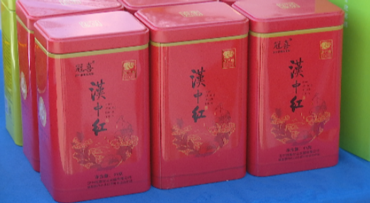 城固舉行第二屆茶農(nóng)豐收節(jié)暨全民飲茶活動(dòng)