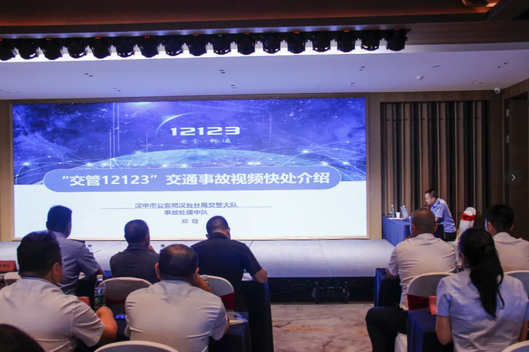 漢臺(tái)交警推出便民措施，輕微交通事故可在“12123”線上處理