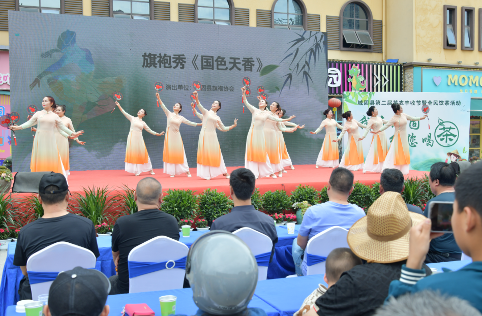 城固舉行第二屆茶農(nóng)豐收節(jié)暨全民飲茶活動(dòng)