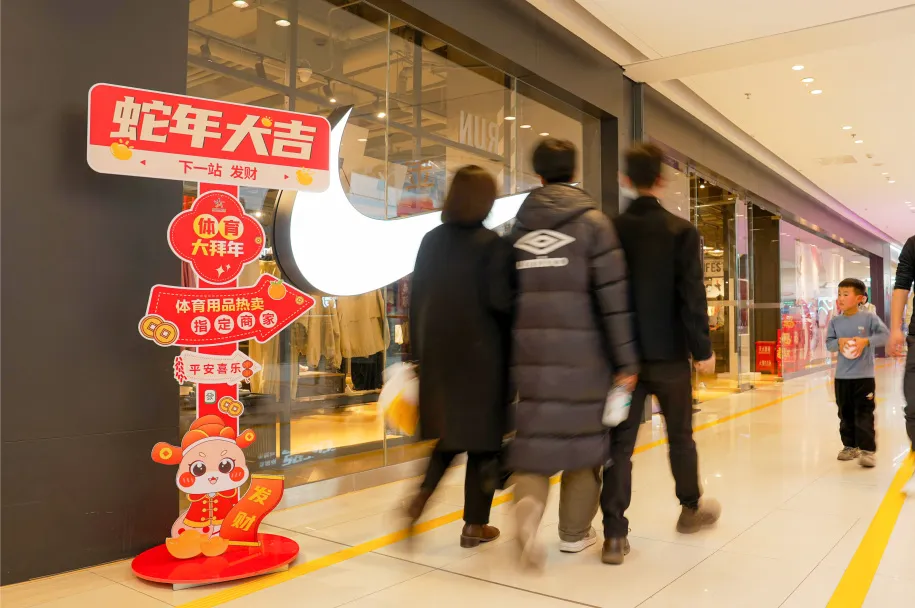 運動 “出圈”！漢中春節(jié)活力拉滿！