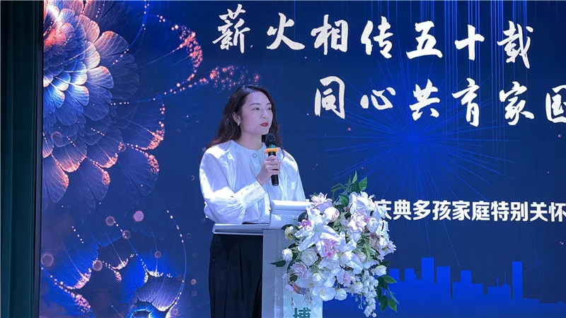 真金白銀發(fā)福利！漢中博遠(yuǎn)幼兒園開展“多孩家庭特別關(guān)懷行動(dòng)”