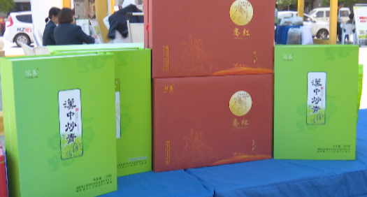 城固舉行第二屆茶農(nóng)豐收節(jié)暨全民飲茶活動(dòng)