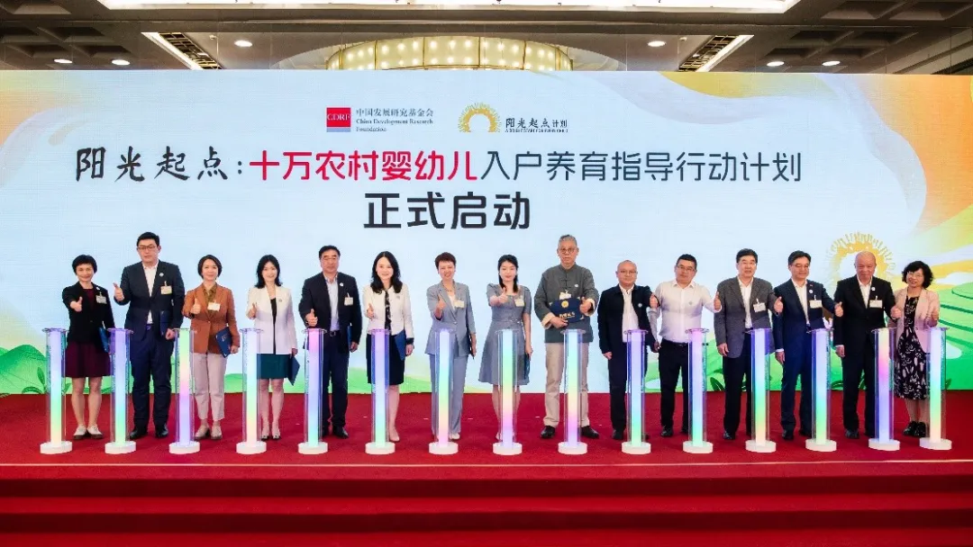 1050萬(wàn)元！安利攜手“陽(yáng)光起點(diǎn)”項(xiàng)目精準(zhǔn)幫扶10萬(wàn)名農(nóng)村嬰幼兒