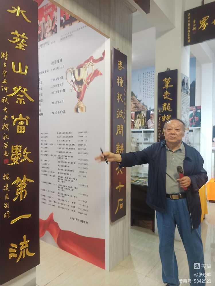 漢中老年大學(xué)詩(shī)詞學(xué)會(huì)參訪王蓬文學(xué)館紀(jì)實(shí)