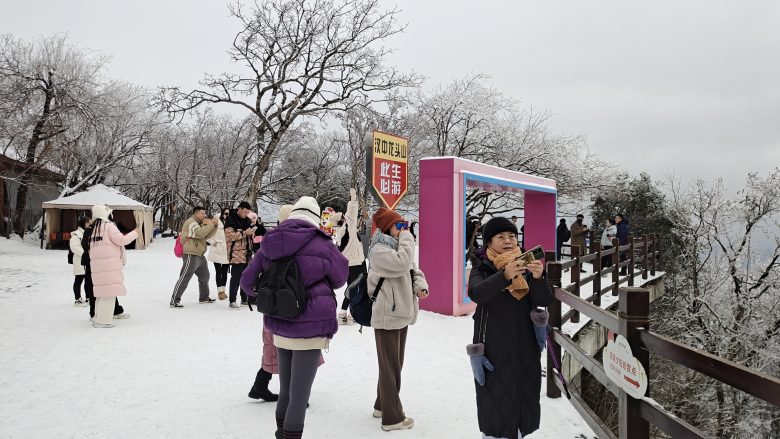 漢中市冰雪嘉年華南鄭分會(huì)場暨龍頭山第六屆云端冰雪季盛大啟幕插圖3