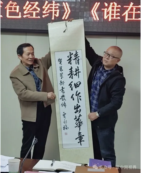 作家朱軍《藍(lán)色經(jīng)緯》等三部文學(xué)新著發(fā)布座談會(huì)召開