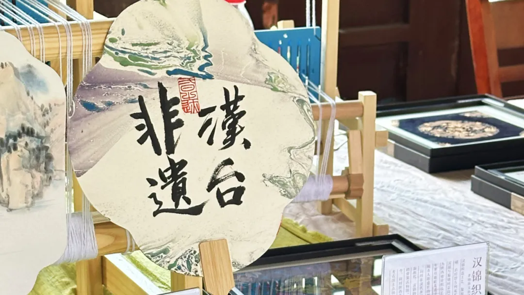 “璀璨歷史·文化瑰寶”漢韻傳千年——漢臺(tái)區(qū)首屆文物非遺展開幕