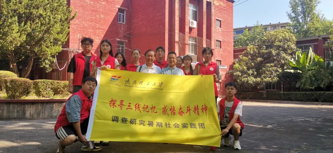 文旅賦能！漢中 “三線”遺址變身研學(xué)基地→