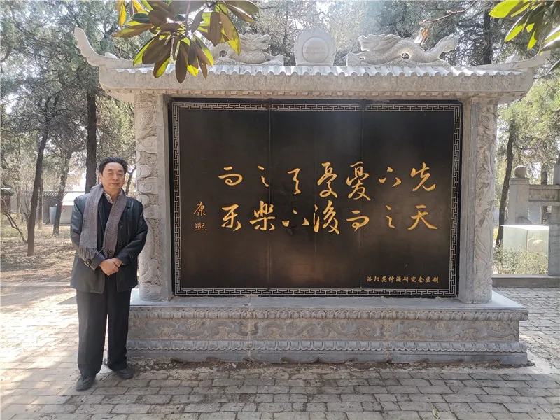 李振峰：三訪范園