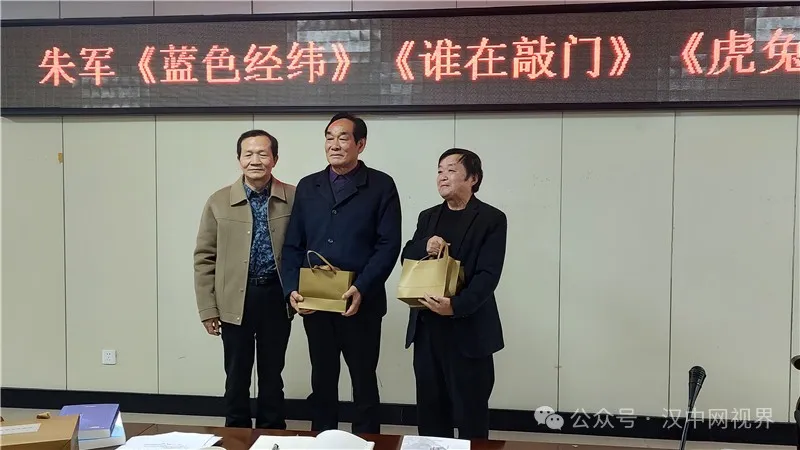 作家朱軍《藍(lán)色經(jīng)緯》等三部文學(xué)新著發(fā)布座談會(huì)召開