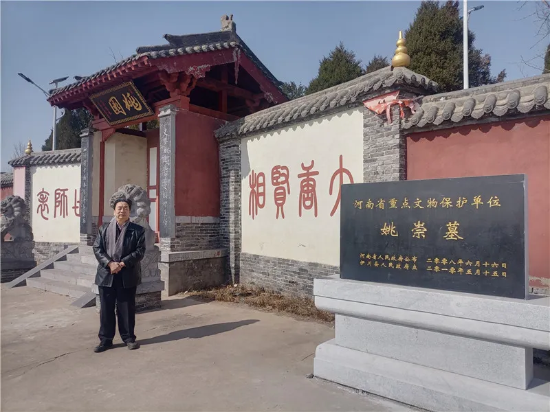 李振峰：三訪范園