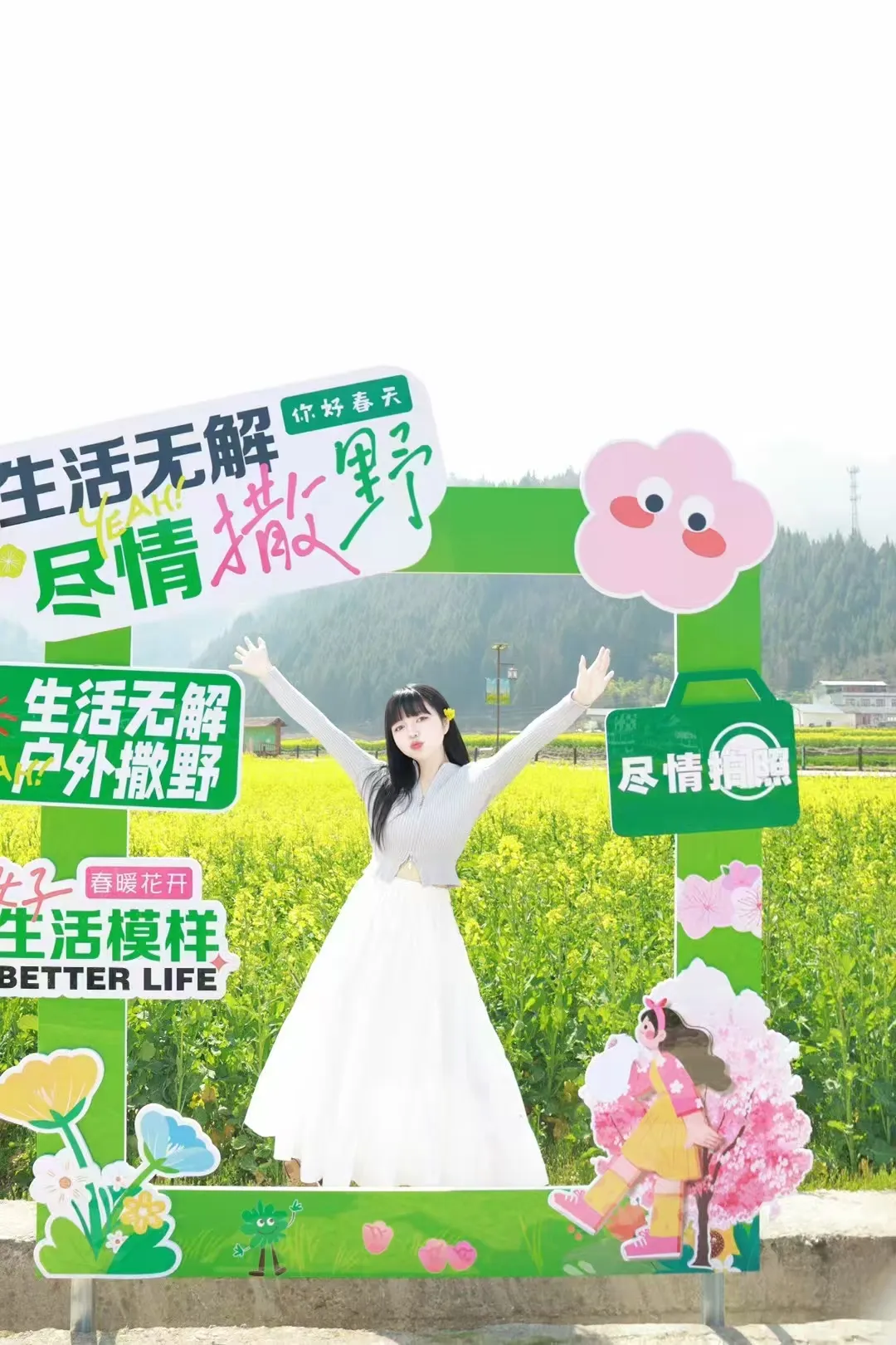 2025漢中鎮(zhèn)巴春日盛宴，解鎖油菜花海文旅新玩法！